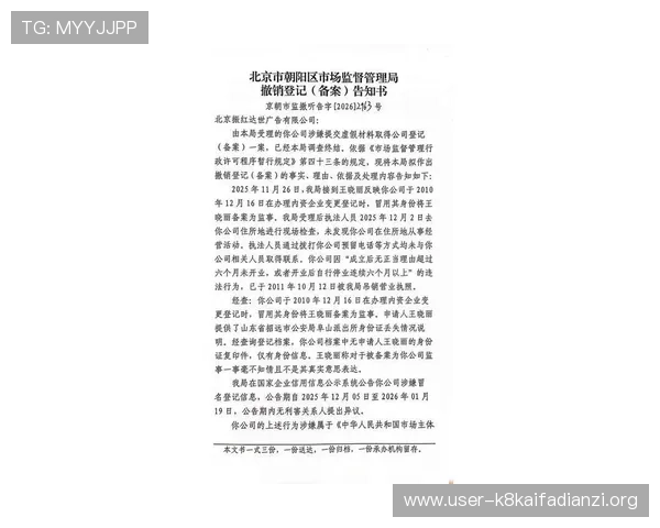 凯发集团网页版登录官网入口官方最新通知，及时掌握平台更新与登录入口变更信息