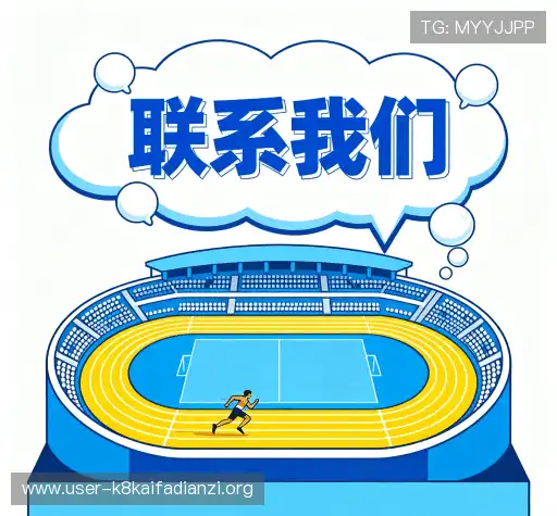 交流k8凯发 在线地址